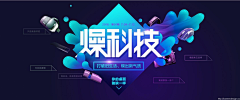 高小圆采集到banner