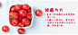 两鲜 FreshFresh.com | 本地樱桃小番茄 - 新鲜水果