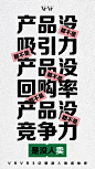 招商海报-都不是
Design：
SANBENSTUDIO三本品牌设计工作室
WeChat：Sanben-Studio / 18957085799
公众号：三本品牌设计工作室