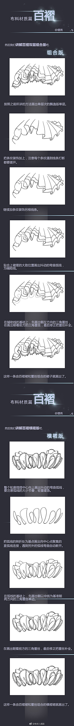 黄--小黑采集到绘画教程