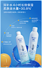 颐莲喷雾2.0 玻尿酸深层补水保湿水爽肤水护肤水-tmall.com天猫