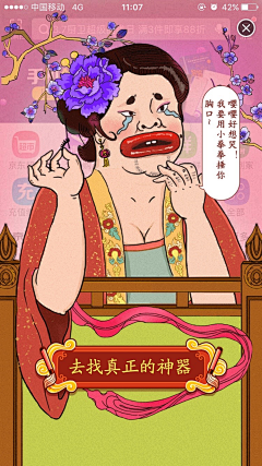 dearlindsay采集到广告创意