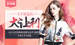 CSYY采集到banner