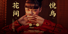 123呃呃呃采集到banner