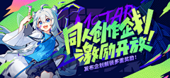 ilzeng采集到banner-二次元/海报