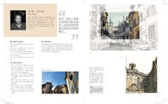 中青设计出版采集到世界城市速写 25位艺术家的景观速写创作与技法