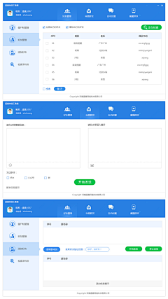 beisi采集到dribbble系统