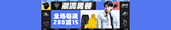 银酱是我的本命采集到banner