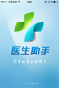 医生助手手机APP UI设计 - 图翼网(TUYIYI.COM) - 优秀APP设计师联盟