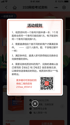 糯糯糯米米米的糯糯米米采集到app