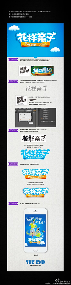 ddViolet采集到字体设计