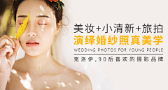 一维happy采集到电商-专题 banner-节假日 活动