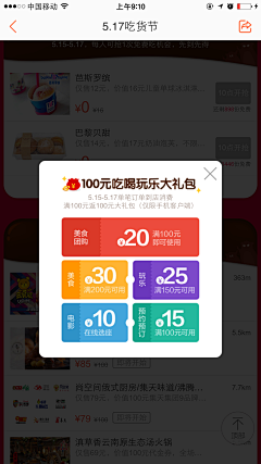 `〃朶朶ら采集到app