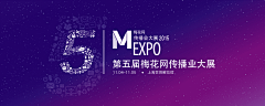 MagicXiaoZhu采集到发布会视觉