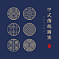 中式传统图案雕花中国风日式吉祥民族图腾纹样古典设计素材AI矢量-淘宝网