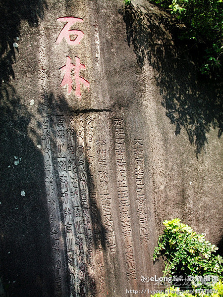 鼓浪屿 南普陀寺（厦门）, 请给予我温暖...