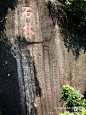 鼓浪屿 南普陀寺（厦门）, 请给予我温暖旅游攻略