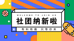 CC-MO采集到banner