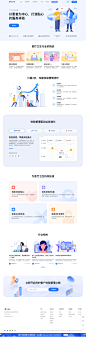 https://www.surveyplus.cn/platform.html