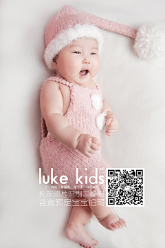 LUKEKIDS儿童摄影采集到LUKEBABY系列