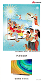#智慧相联 年年有为#春节年味插画，均使用#华为MatePad#Pro创作，智慧生活触手可及 ​​​​