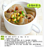 【排骨汤的9种做法】天气越来越冷，收了这些每天喝个汤暖暖身吧！！！#美食大指南#
