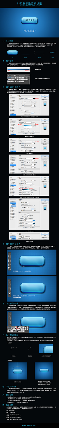 小倩_hong采集到按钮