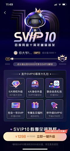 木鱼泡泡采集到App UI