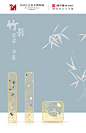 【杭州工艺美术博物馆】竹影婆娑金属书签淡雅古典中国风镂空包邮-淘宝网