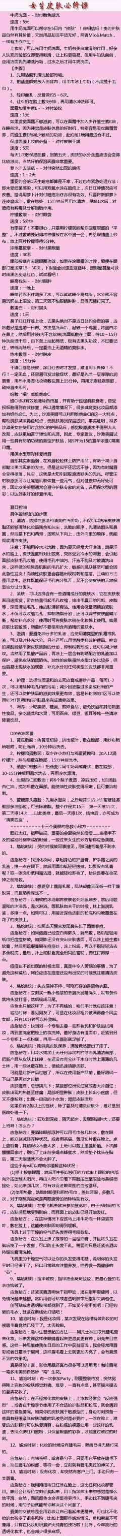 你带着我的明了悲伤采集到零零碎碎