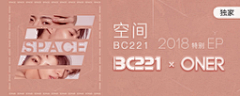 up星臻采集到网易云qq音乐banner