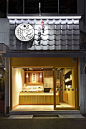 Teriyaki Japanes store Design Japanese confectionery shop store design  Evening shop facade  Designed by M&Associates/of kanda drama/IKEBUKURO/tokyo Japan