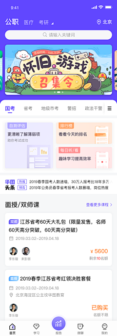 可楽的楽采集到个人原创作品