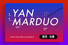 Cheng_YD采集到banner