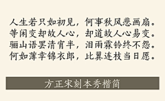 メ小茶采集到字体