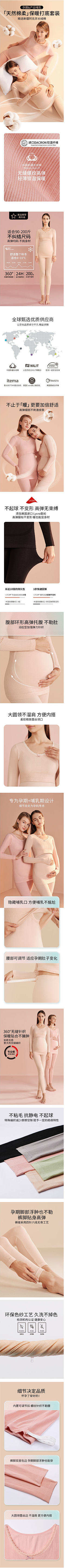 孙小仙儿采集到女性用品