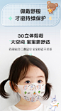海氏海诺虎年儿童口罩新款时尚款3d立体宝宝婴儿小孩专用卡通可爱-tmall.com天猫