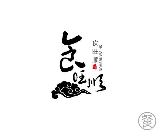 中餐厅LOGO赏析合集