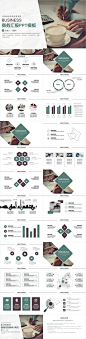 扁平商务市场调研公司介绍PPT模板
