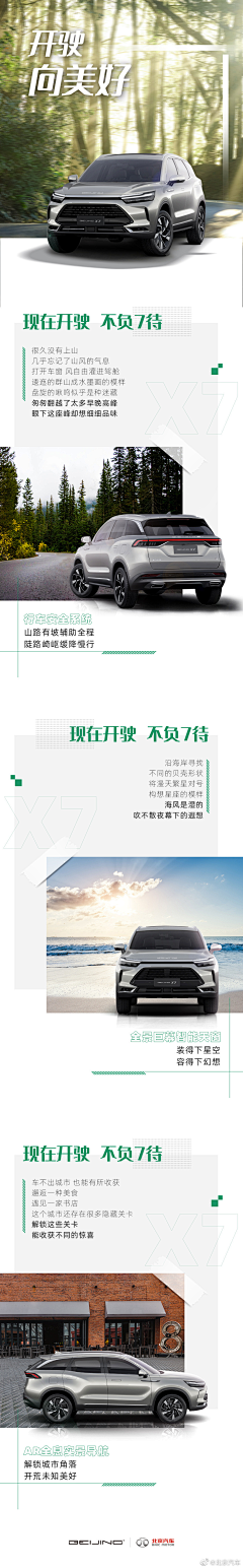 哎晕呐采集到WEB_DESIGN