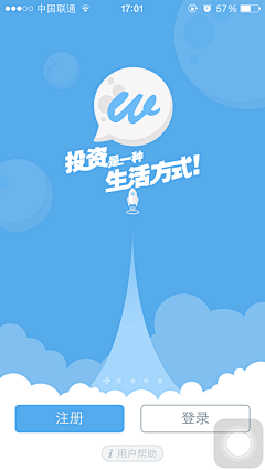 Pallas_Athena采集到APP /Login