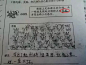 一小孩考试得0分，看看卷子上都写了啥？最后一个笑得腹肌痛-北京时间