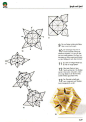 立体构成折纸步骤图 圣诞花球纸艺手工DIY图解