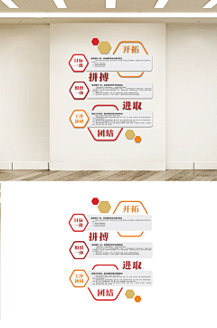 石庙向导采集到平面