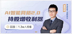 流浪-沙发采集到运营banner