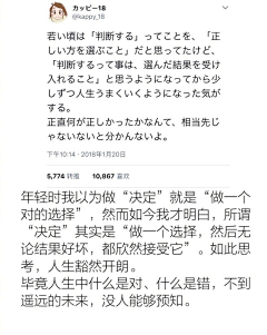 c佳佳采集到文案