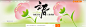立春banner，平面，版式设计，桃花，梅花，花卉，平面素材
