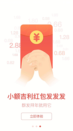 小doubao采集到UI