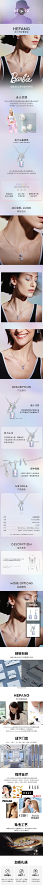 HEFANG Jewelry旗舰店