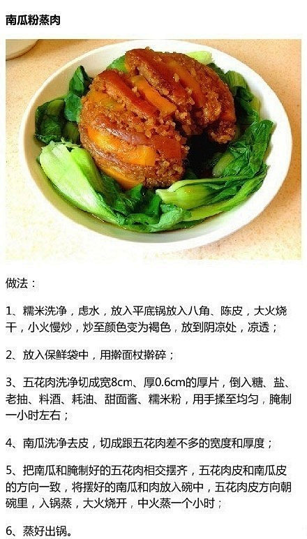 【几道肉类菜式的简单做法步骤】麻辣虾，孜...